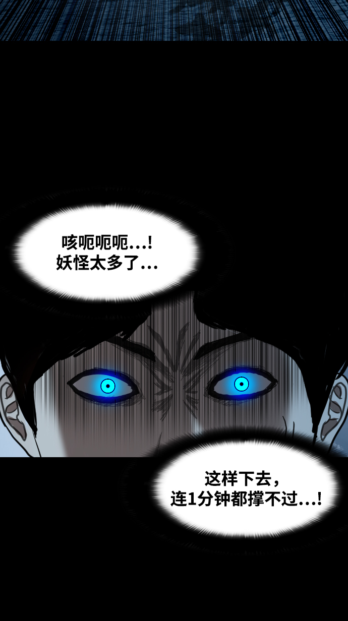 [第41话] 异界之门60