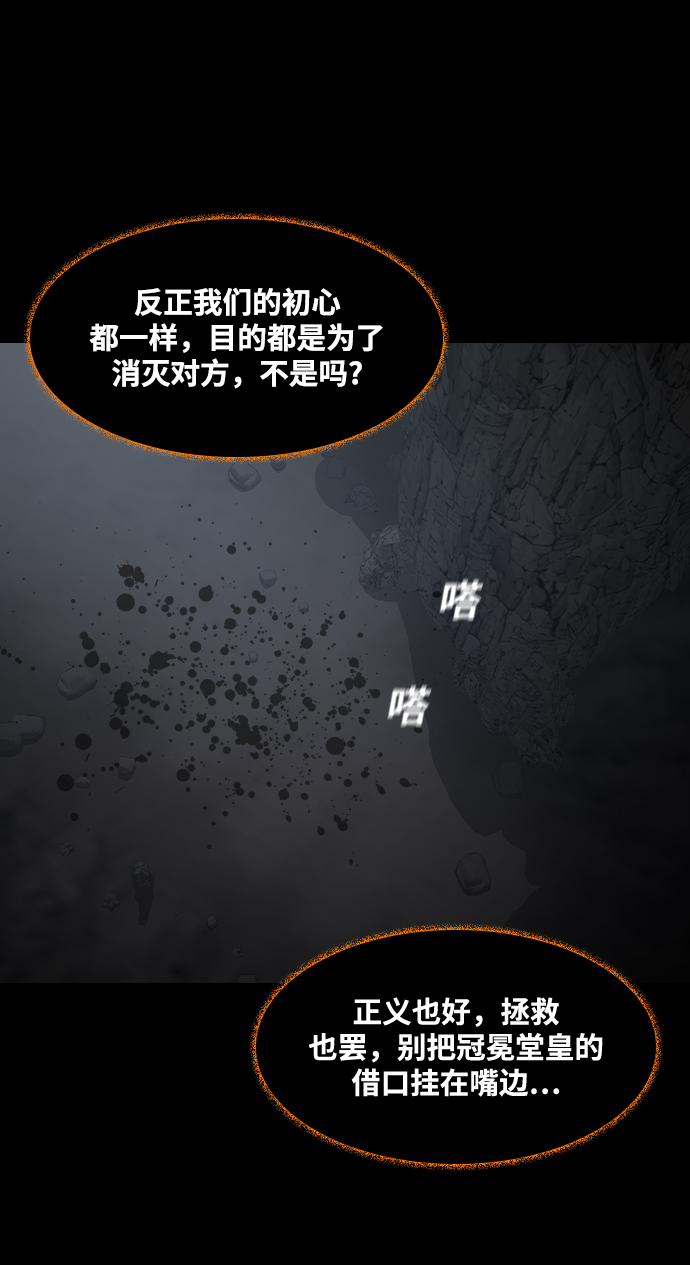 [第41话] 异界之门72
