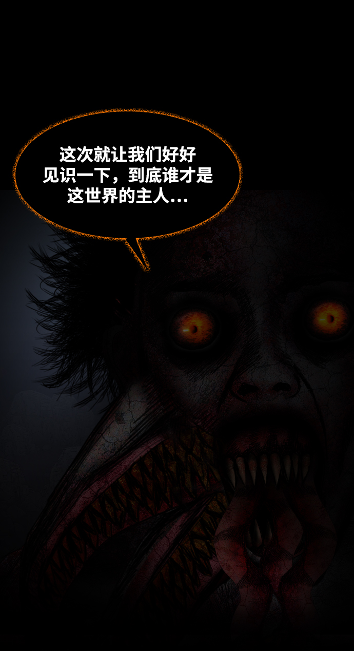 [第41话] 异界之门73