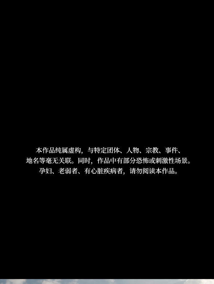 [第42话] 妖怪战争1