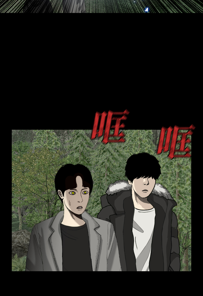 [第42话] 妖怪战争18