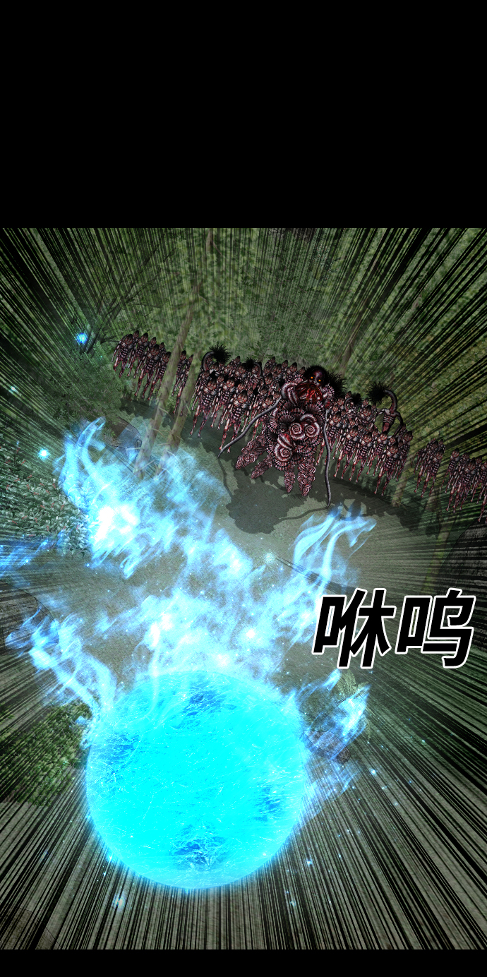 [第42话] 妖怪战争27