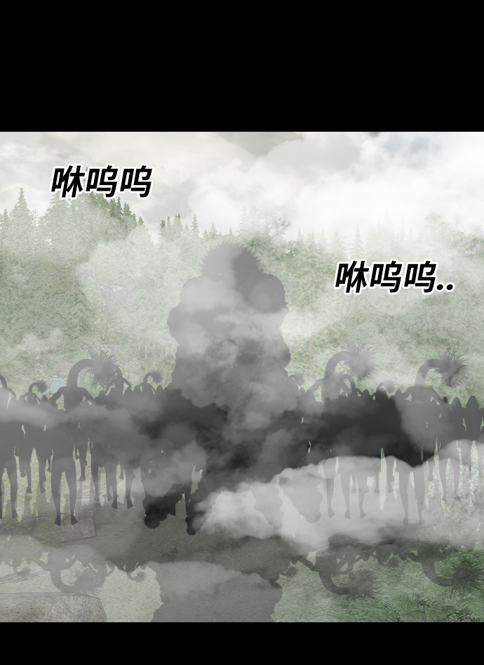 [第42话] 妖怪战争30