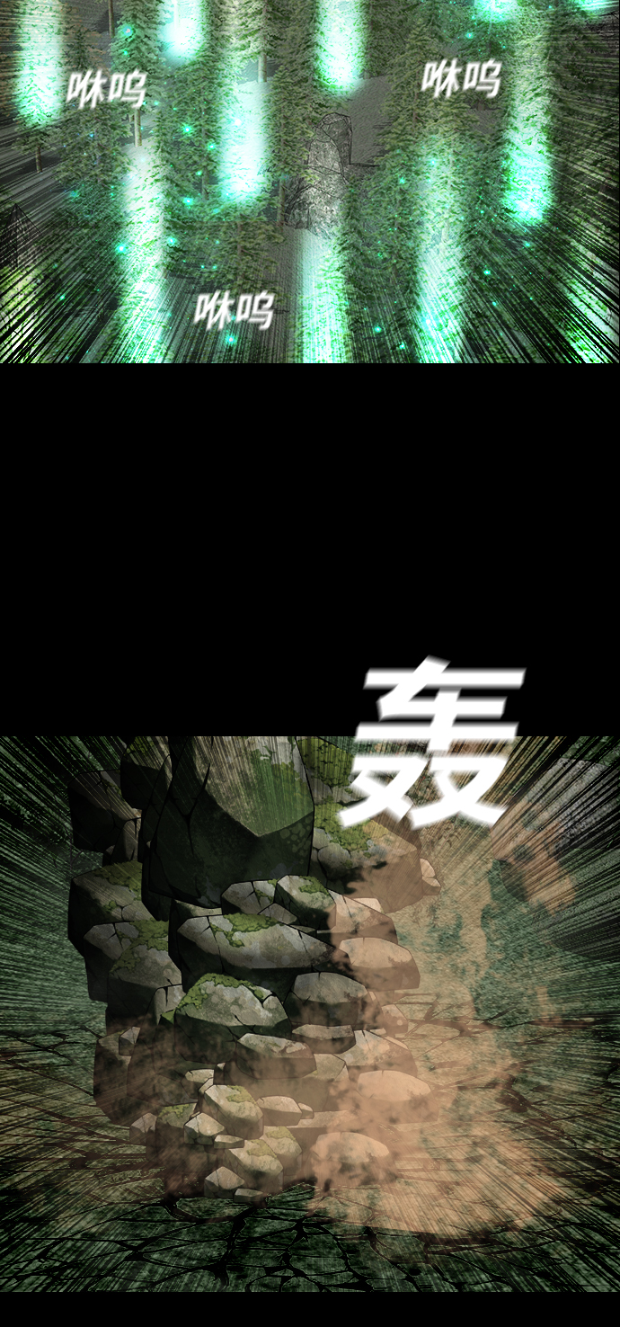 [第42话] 妖怪战争38