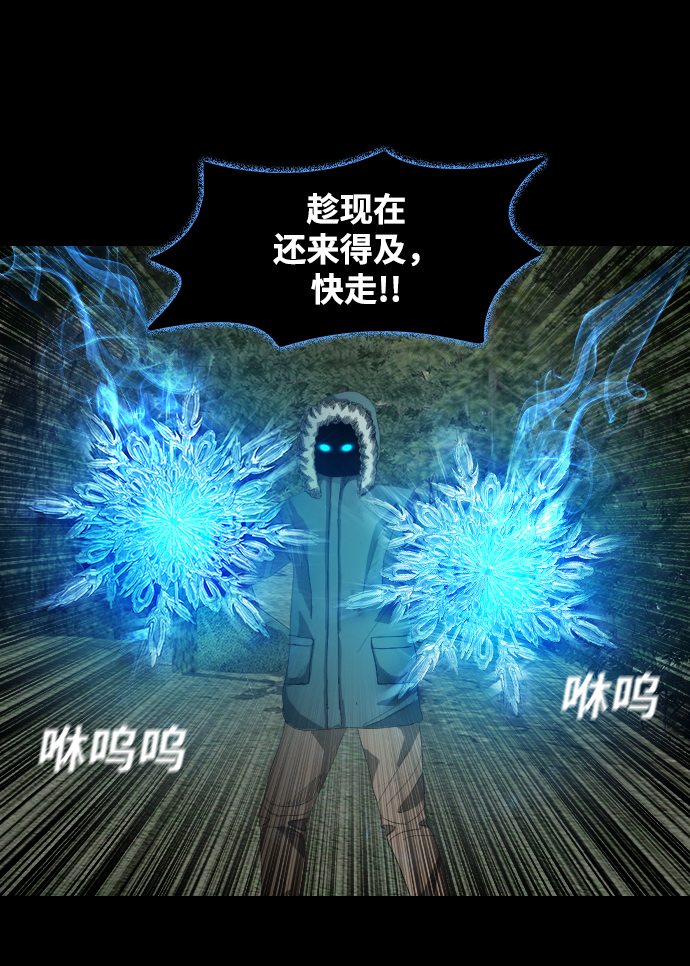 [第42话] 妖怪战争45