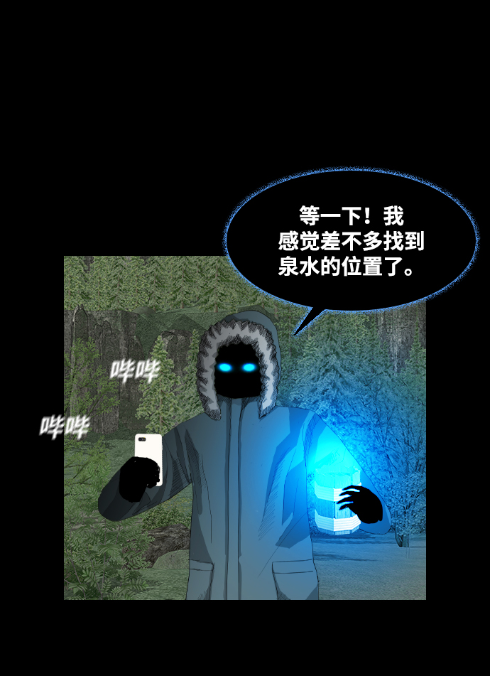 [第42话] 妖怪战争5