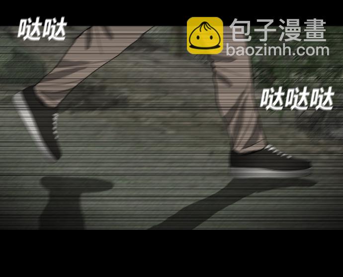 [第42话] 妖怪战争54