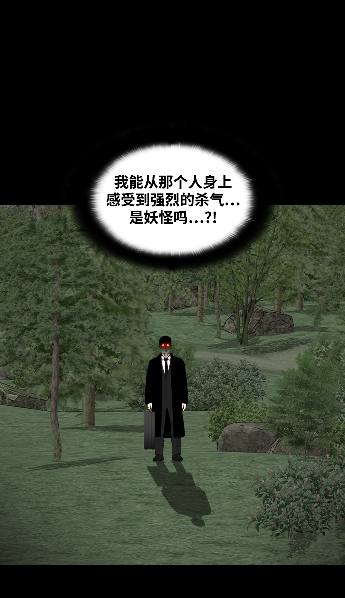[第43话] 怪兽15