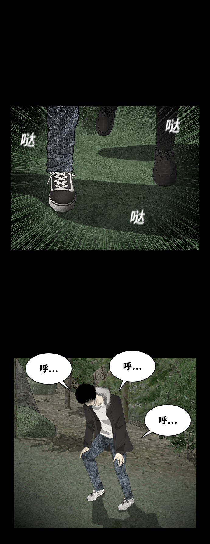 [第43话] 怪兽3