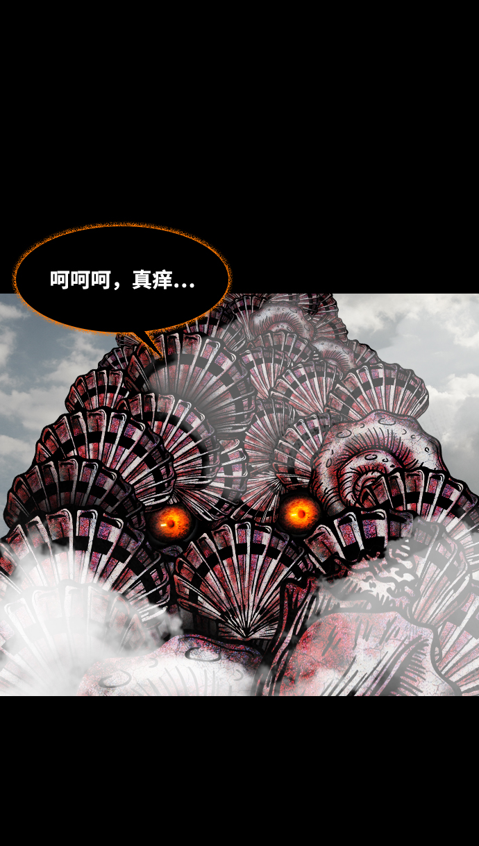 [第43话] 怪兽43