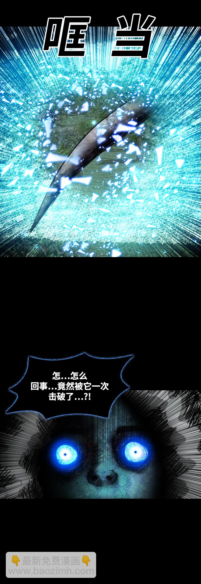 [第43话] 怪兽54
