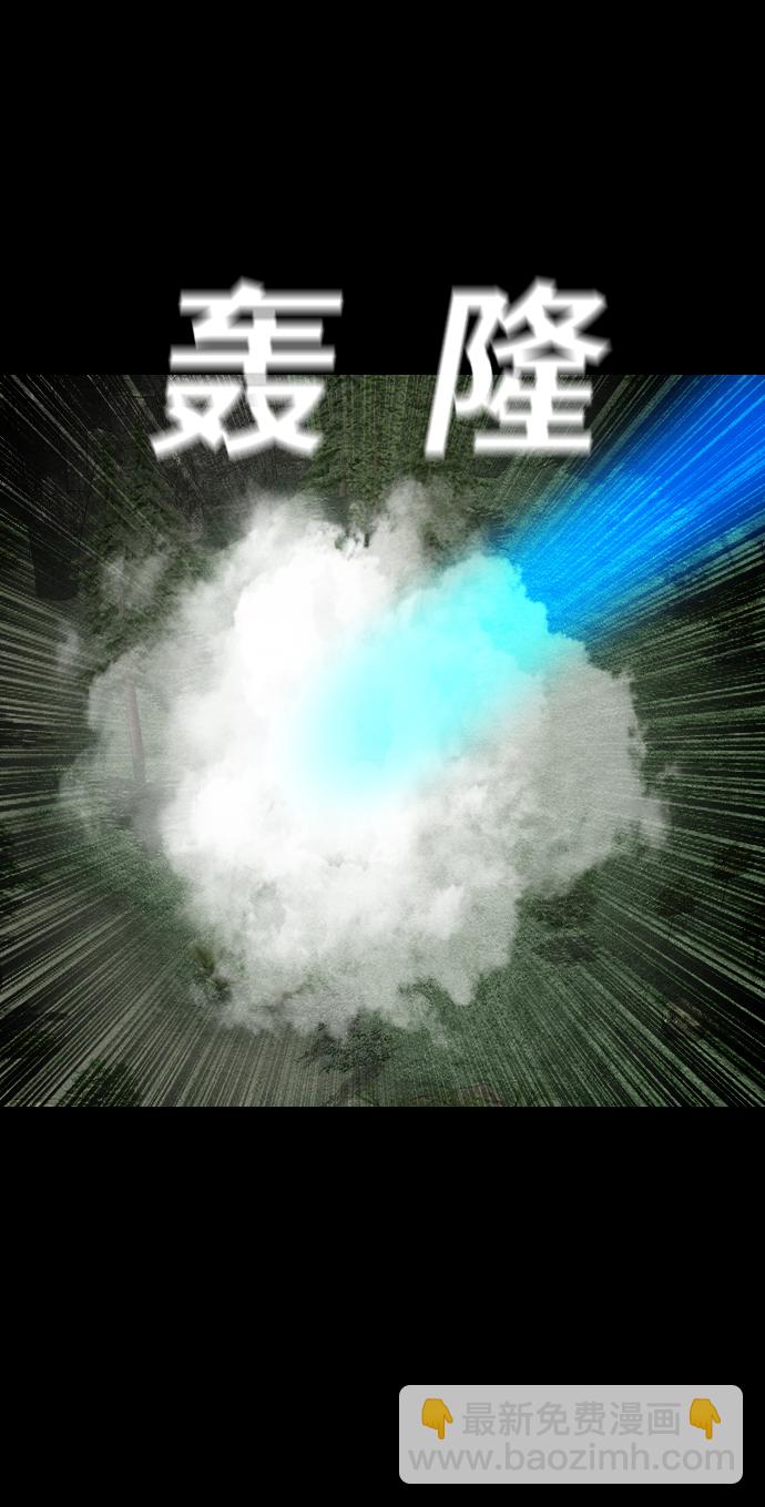 [第44话] 死活18