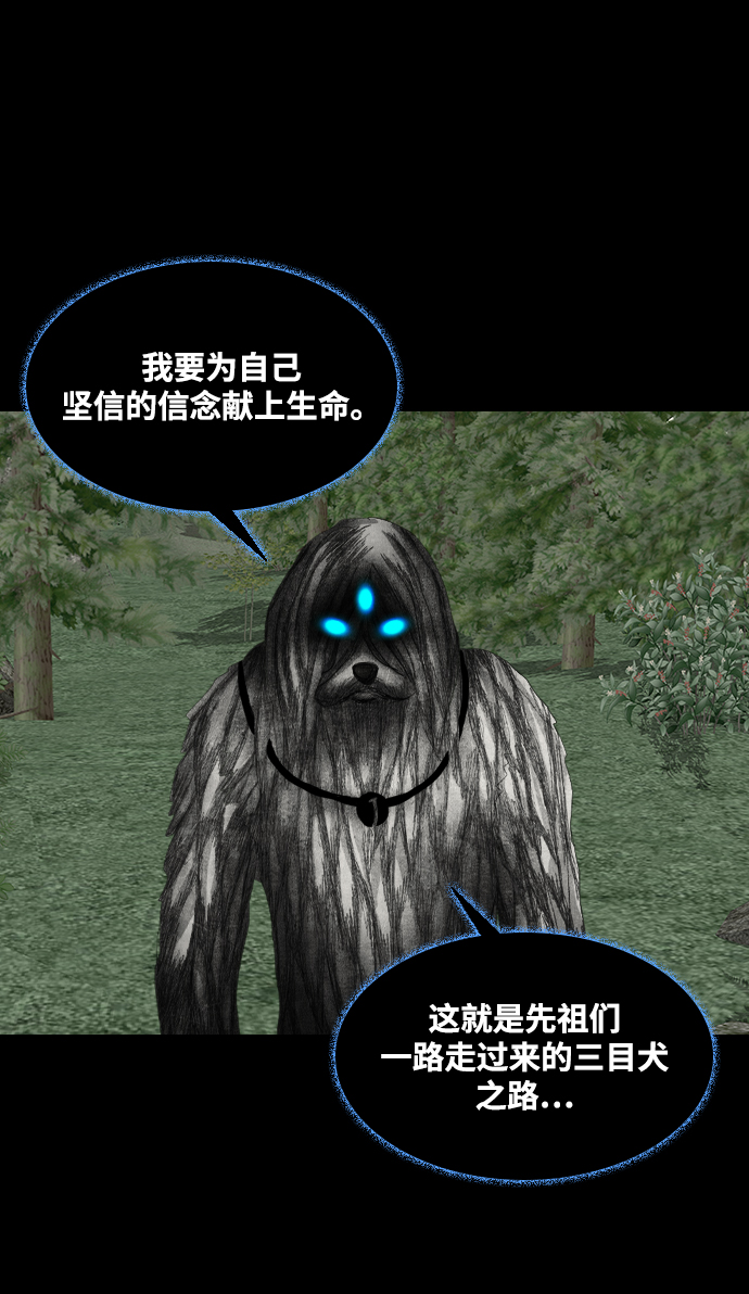 [第44话] 死活63