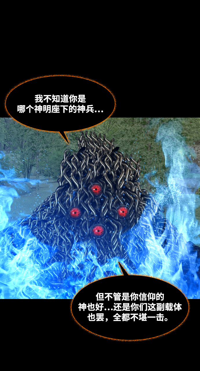 [第45话] 缘12