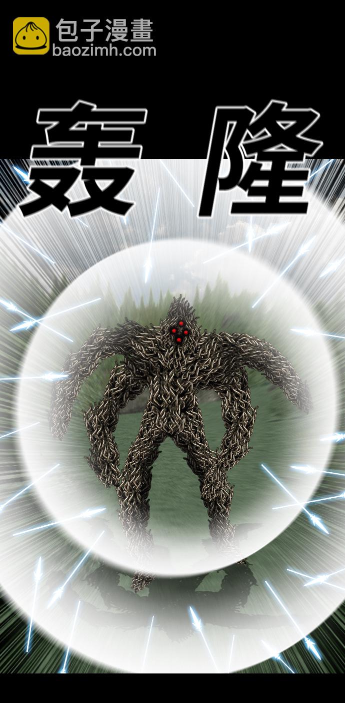 [第45话] 缘13