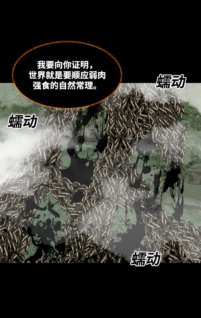 [第45话] 缘17