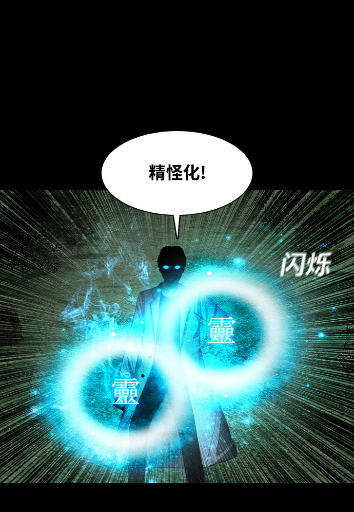 [第45话] 缘22