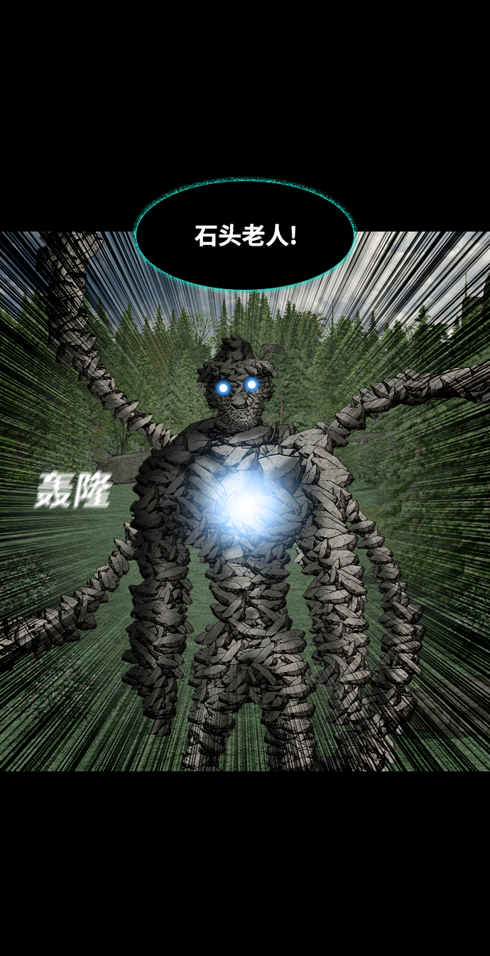 [第45话] 缘27