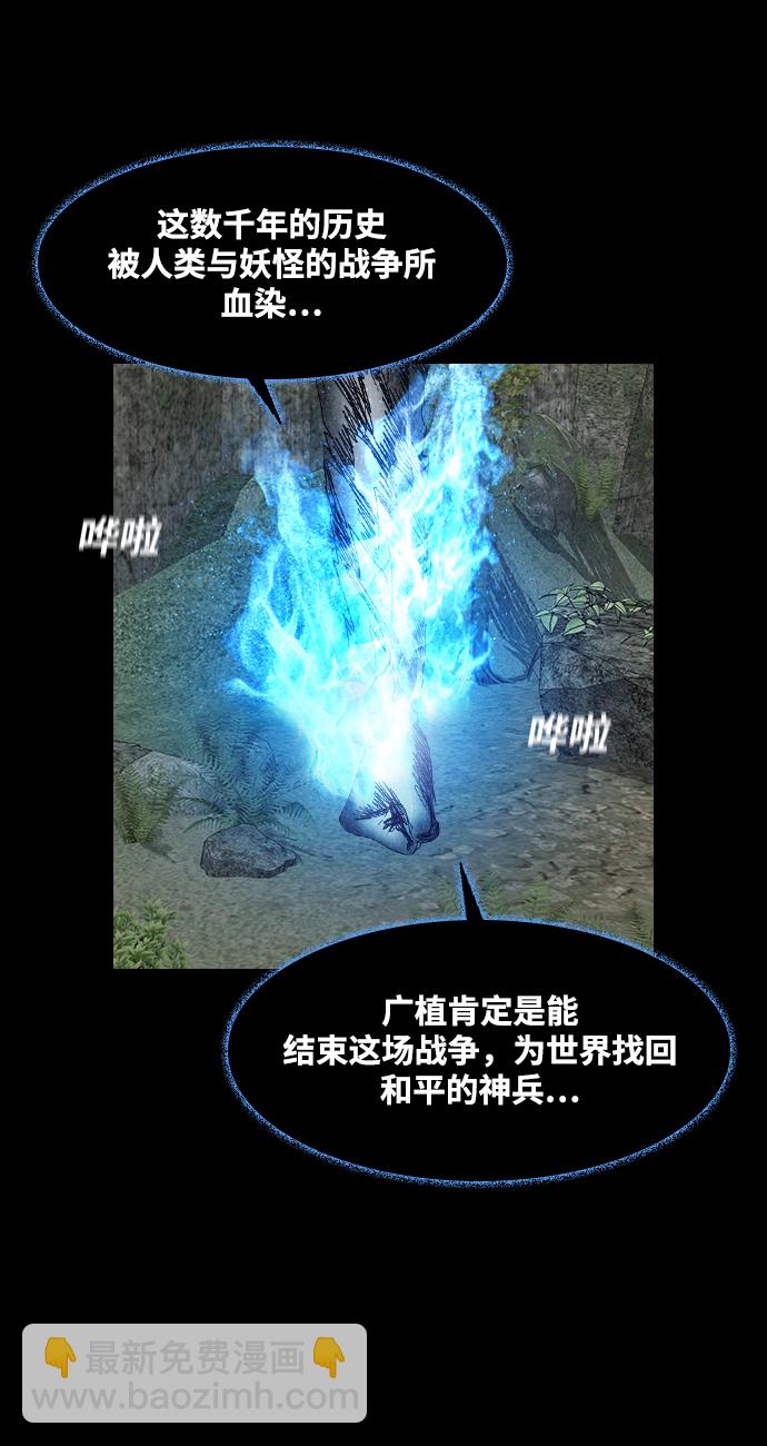 [第45话] 缘3