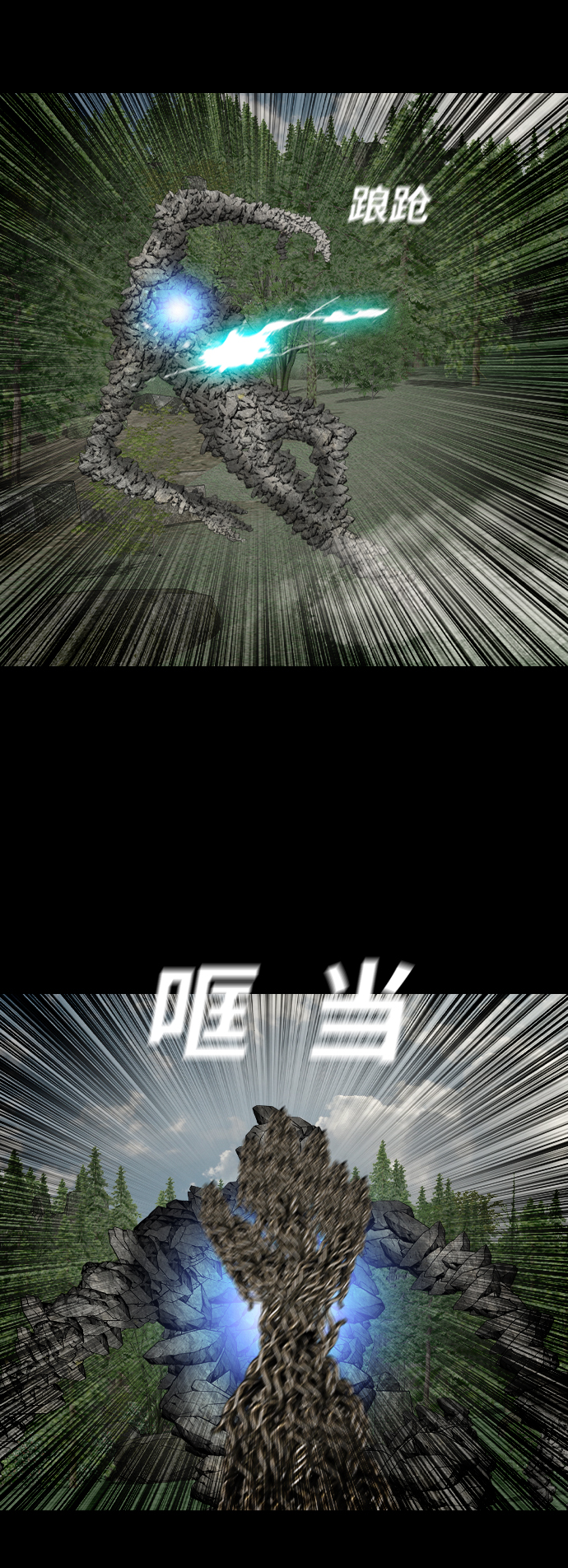 [第45话] 缘35
