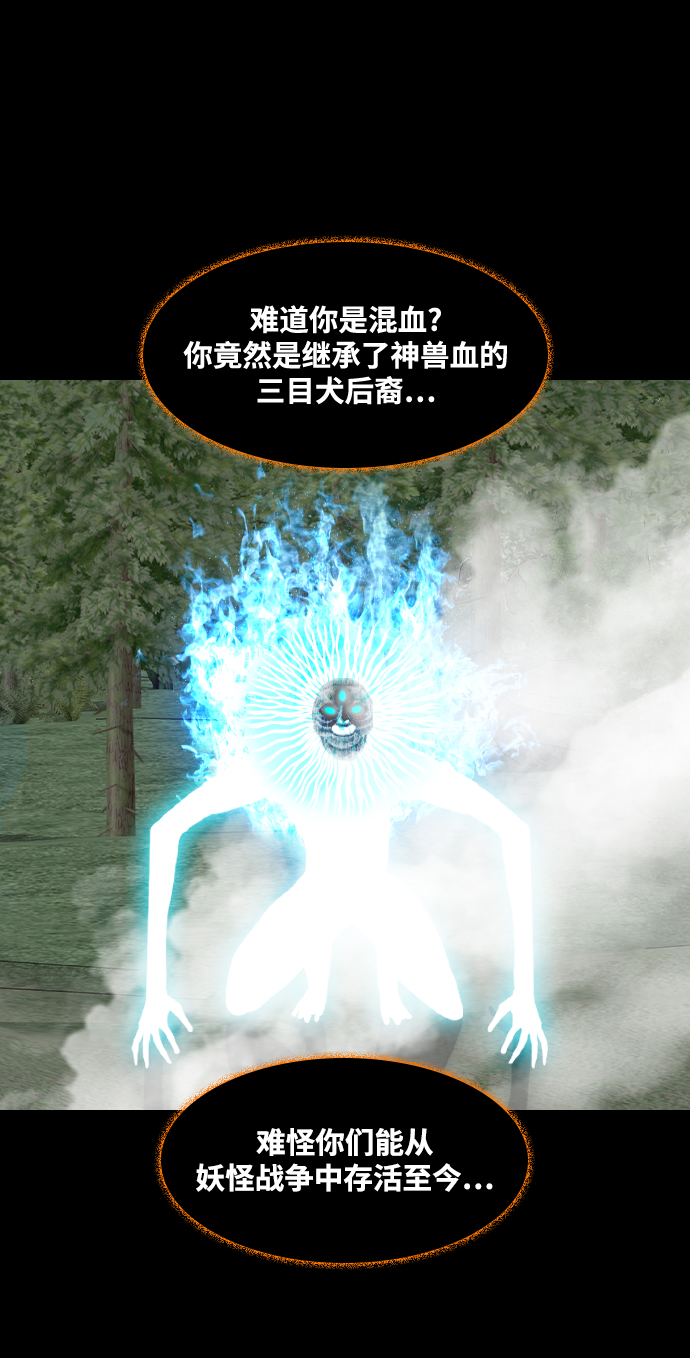 [第45话] 缘44