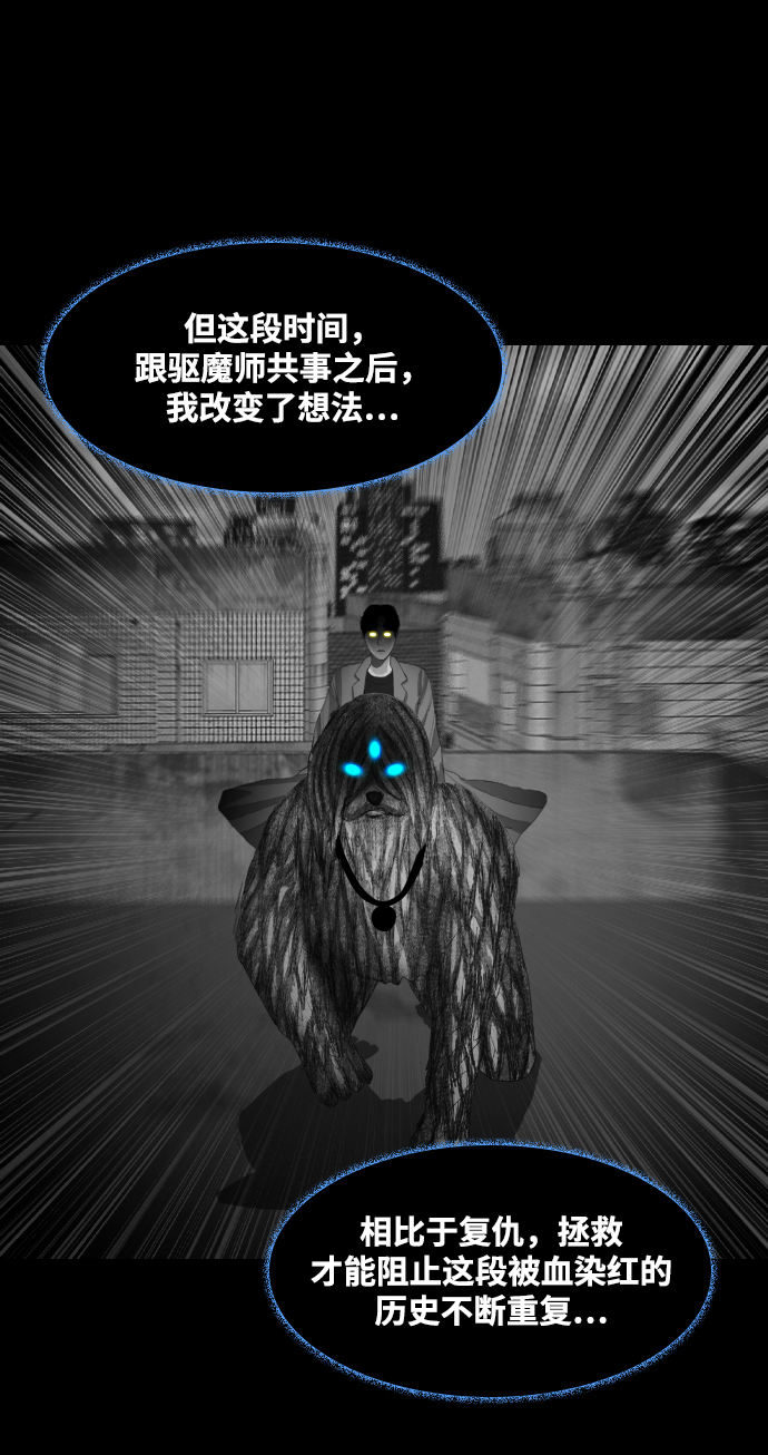 [第45话] 缘54