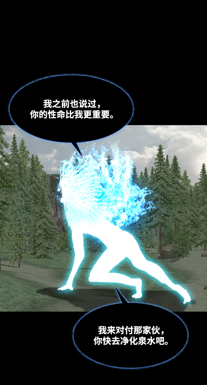 [第45话] 缘55