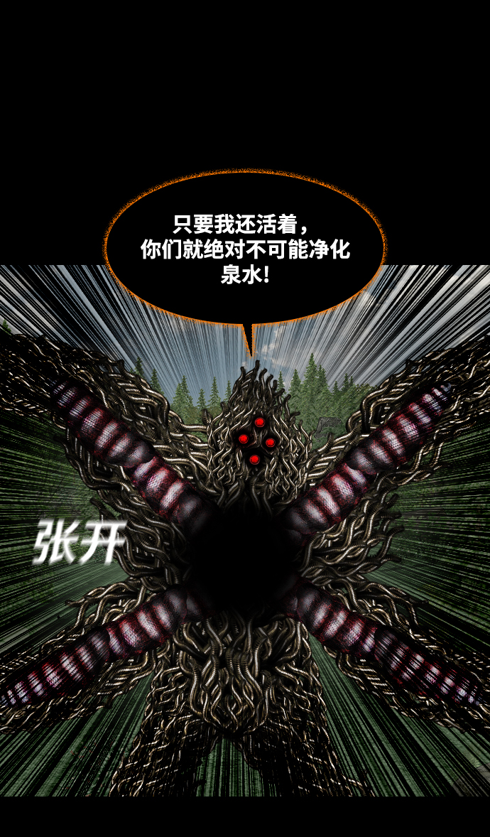 [第45话] 缘56