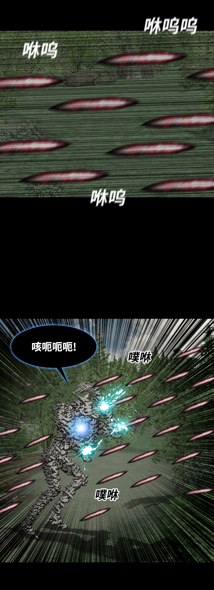 [第45话] 缘58