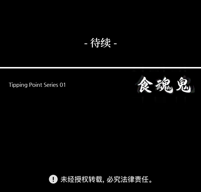[第45话] 缘72