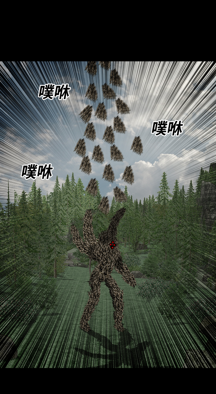 [第47话] 天命12