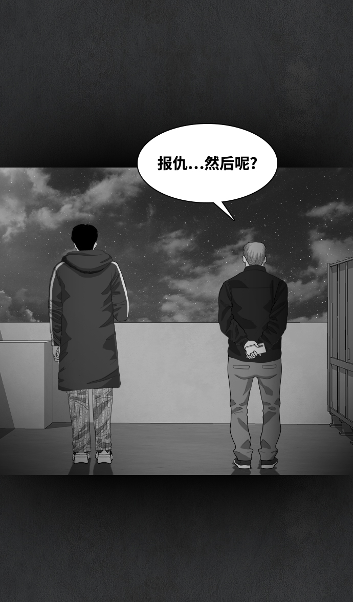 [第47话] 天命19