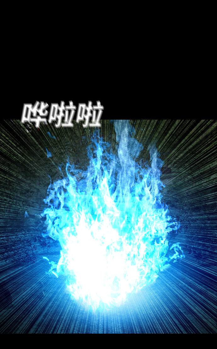 [第47话] 天命26