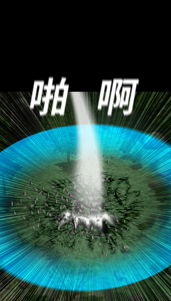 [第47话] 天命28