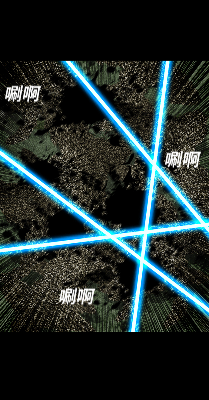 [第47话] 天命31