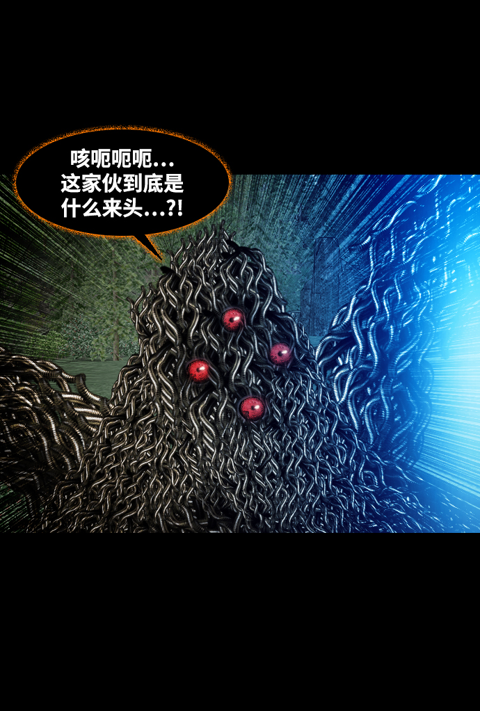 [第47话] 天命34