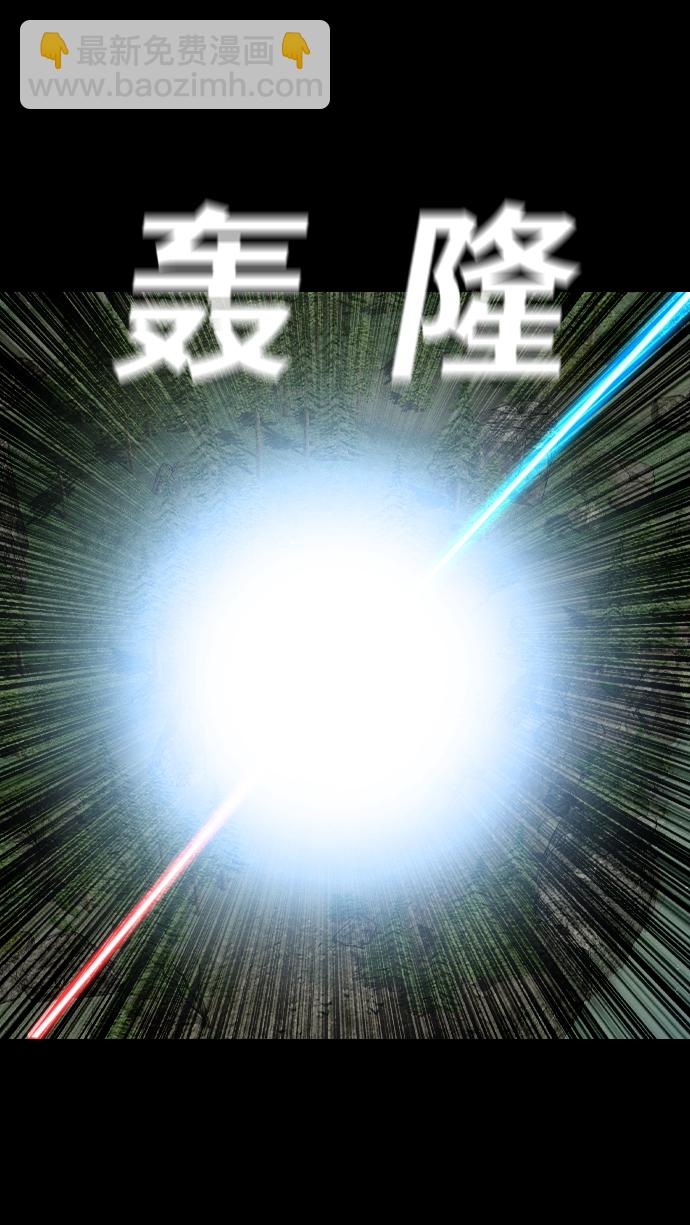 [第47话] 天命40