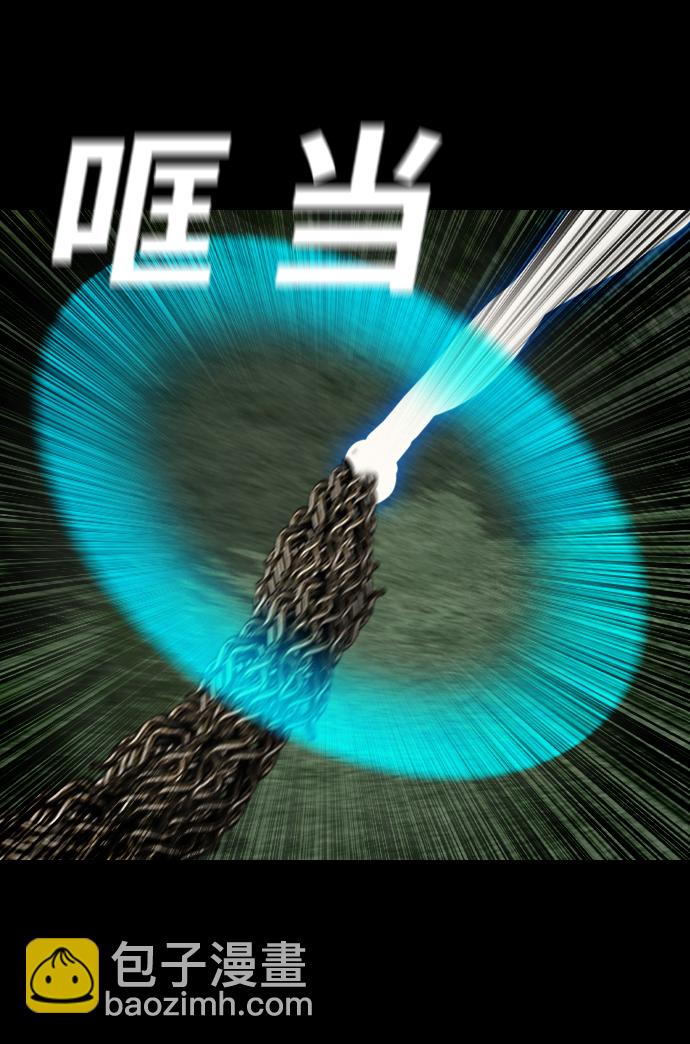 [第47话] 天命42