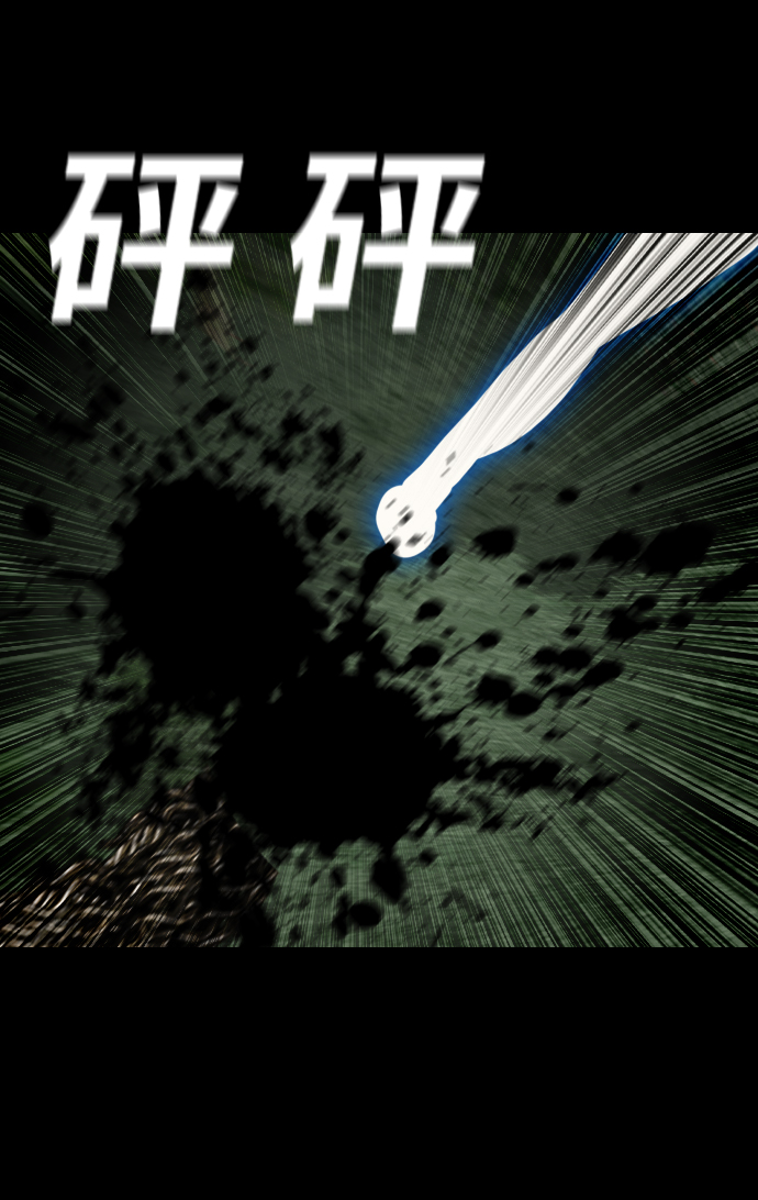 [第47话] 天命43
