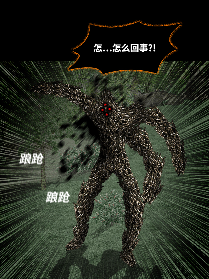 [第47话] 天命44