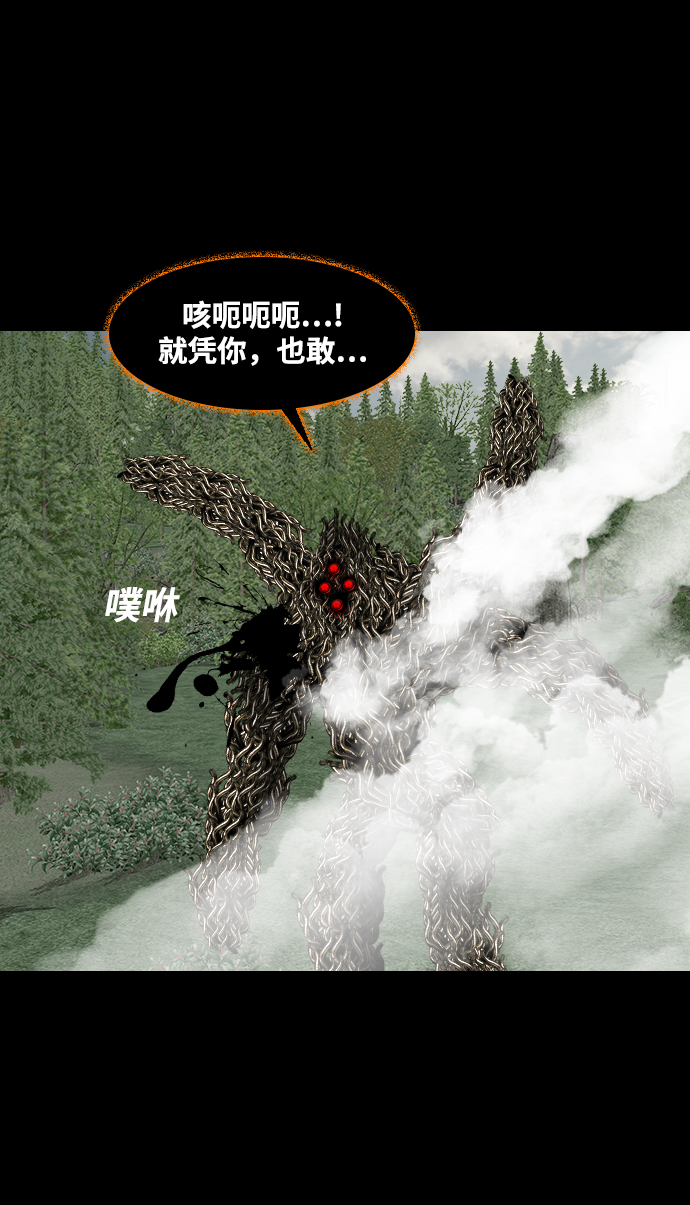 [第47话] 天命47