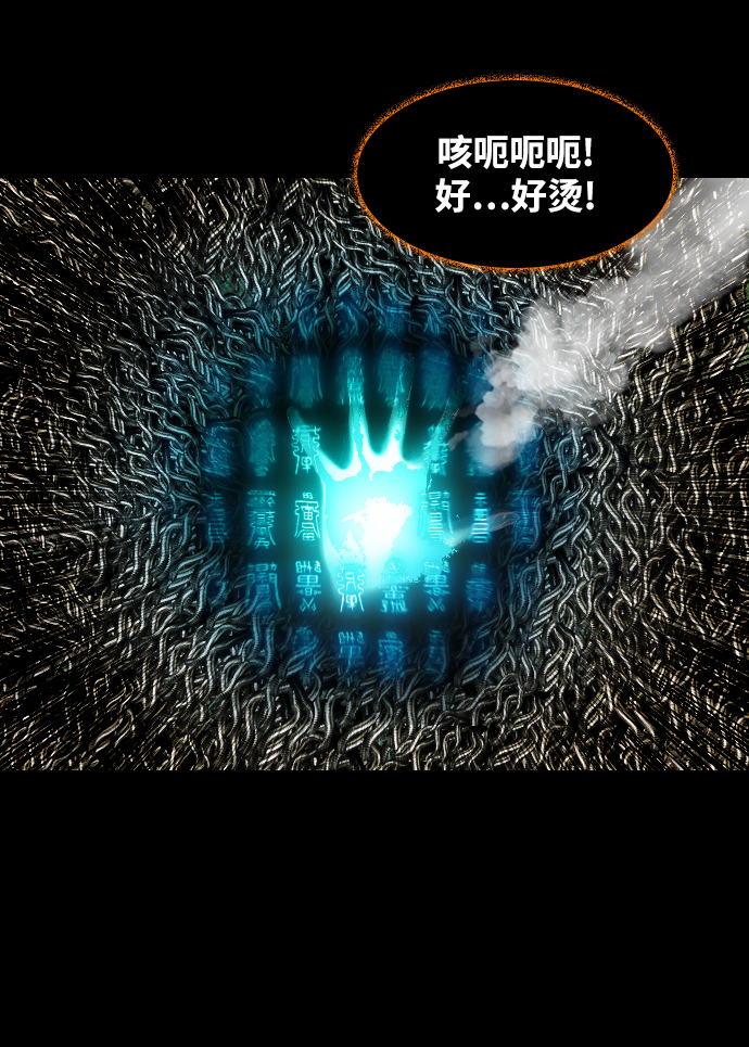 [第47话] 天命49