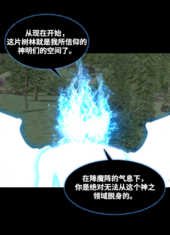 [第47话] 天命60