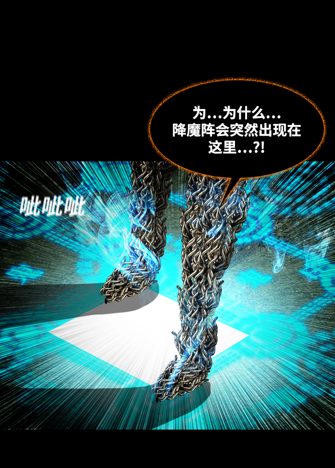 [第47话] 天命62