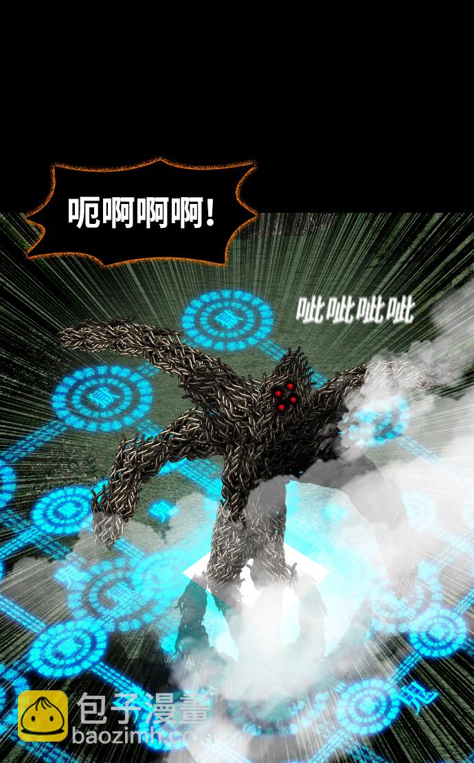 [第47话] 天命63