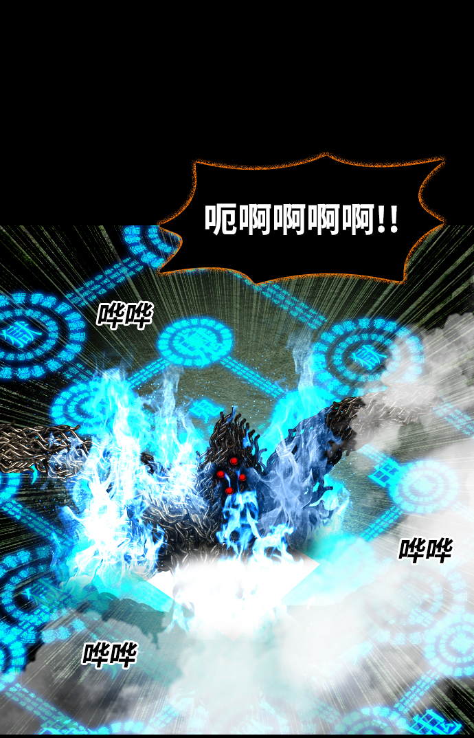 [第47话] 天命65