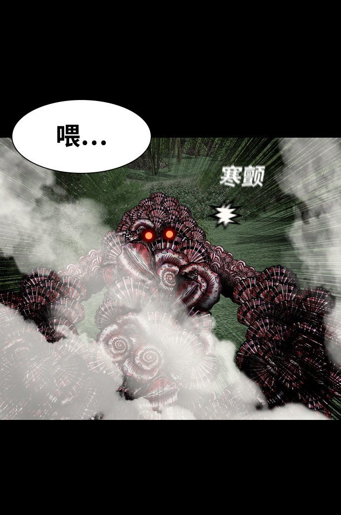 [第47话] 天命70