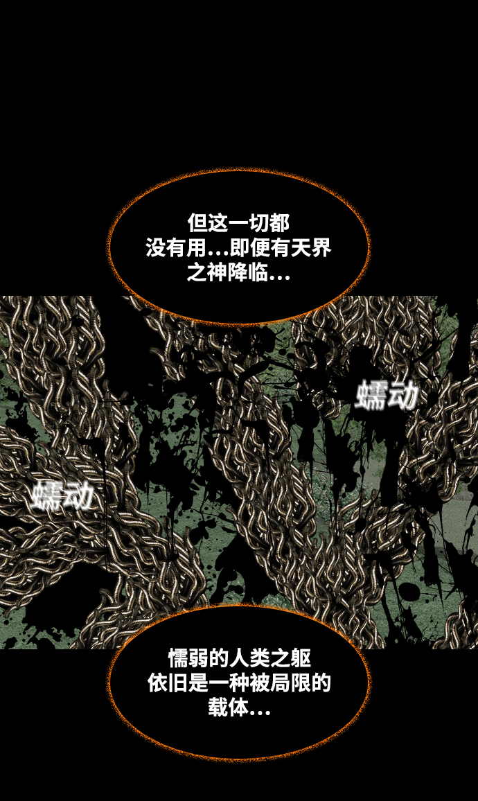[第47话] 天命9