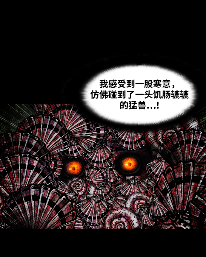 [第48话] 轮回11