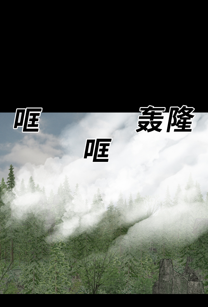 [第48话] 轮回20